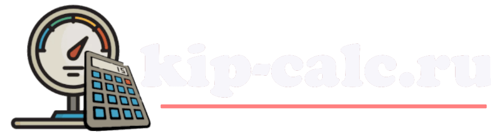 KIP-CALC.RU
