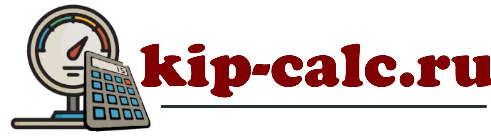 KIP-CALC.RU